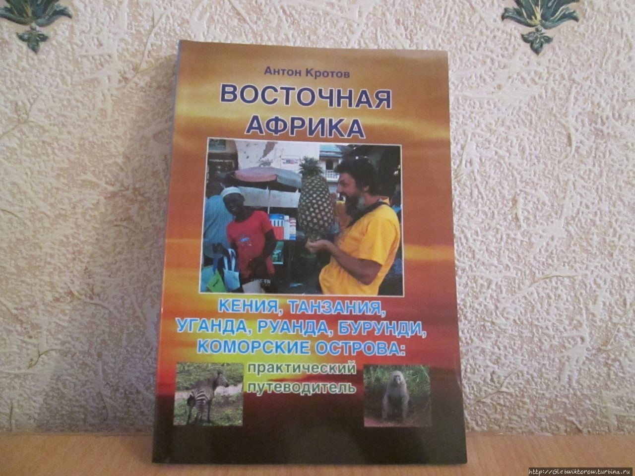 Дом Для Всех в Астрахани Астрахань, Россия