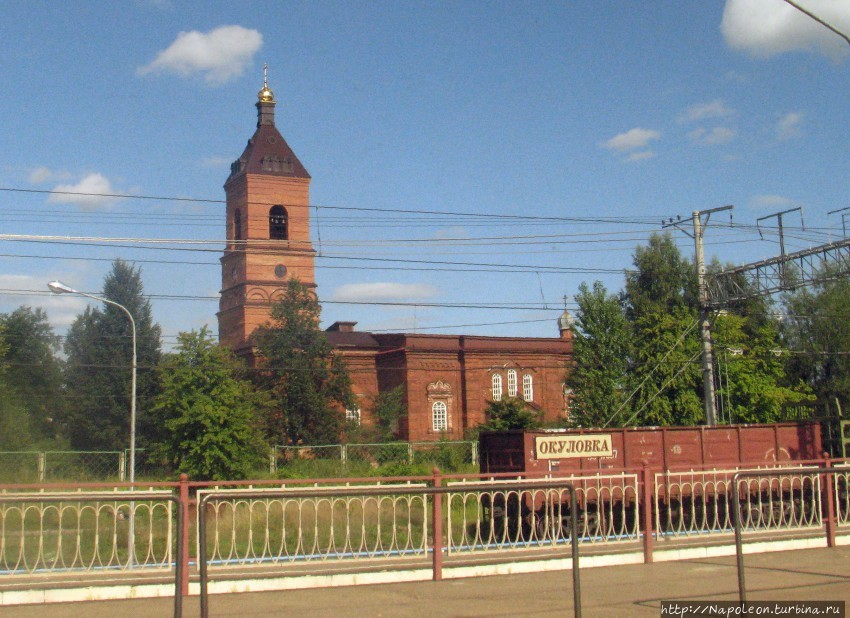 Церковь Александра Невского Окуловка, Россия