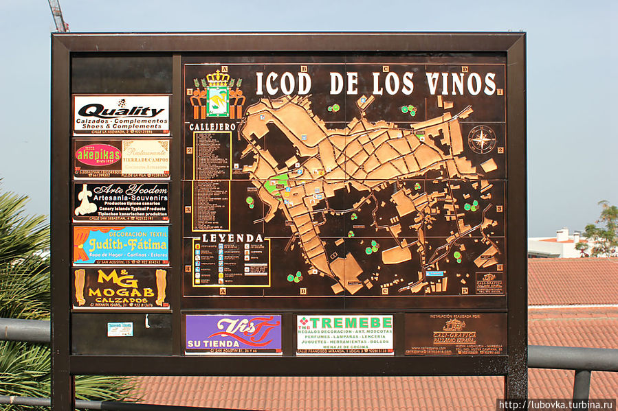 Икод — город обязательного посещения Икод-де-лос-Винос, остров Тенерифе, Испания