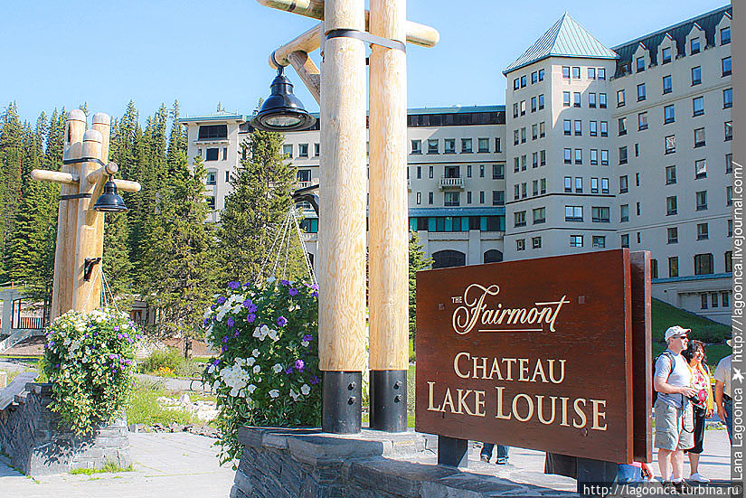 Отель на берегу озера Луиз: The Fairmont Chateau Lake Louise Лейк-Луис, Канада