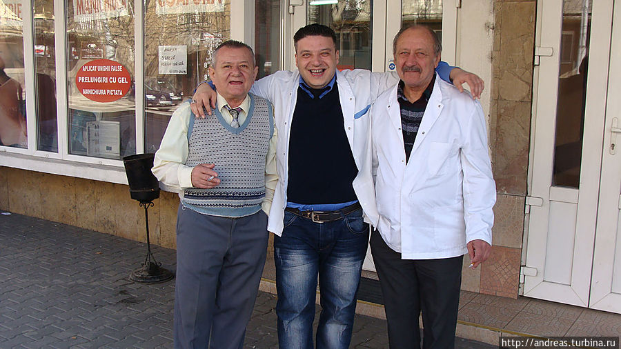 Счастливые жители Оради Сербия