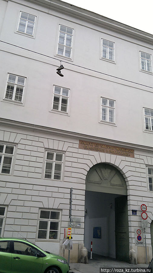 кеды видимо выброшены из окон общежитий :) Вена, Австрия