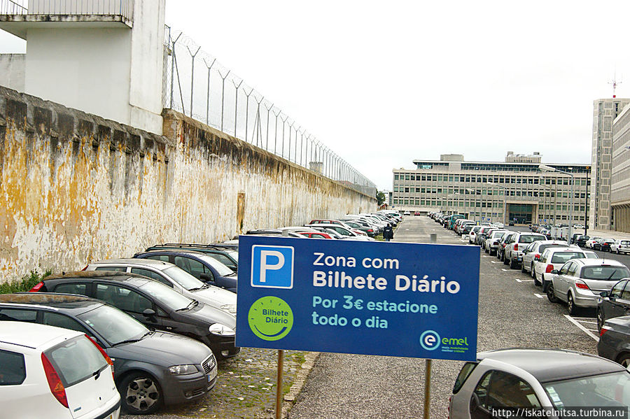 Стоянка около тюрьмы Лиссабон, Португалия