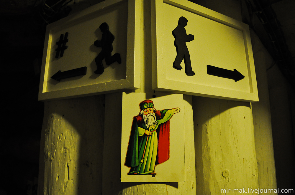 На стенах часто встречаются таблички с изображением Хранителя, подземного волшебника, указывающего рукой дорогу к камере с гномами.