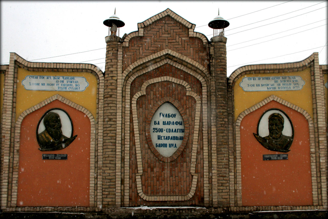 Истаравшан — город, где был ранен Александр Македонский Истаравшан (Ура-Тюбе), Таджикистан
