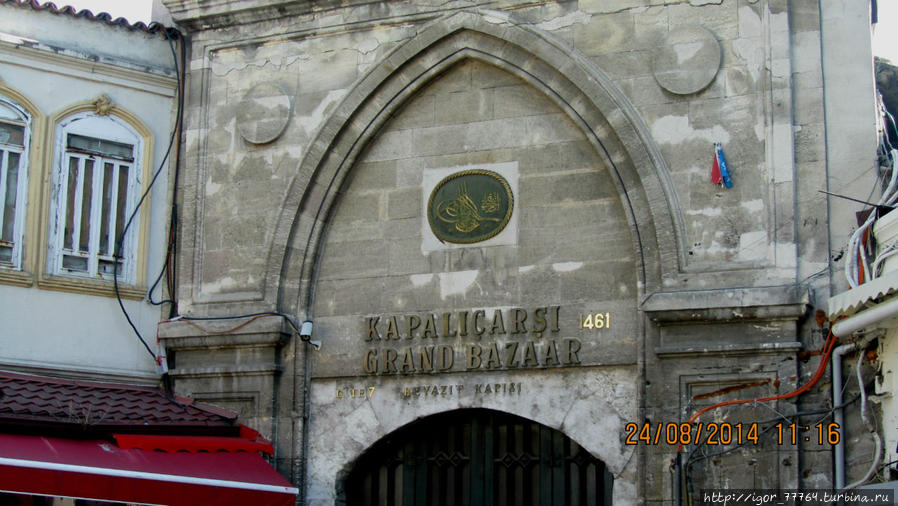 Гранд базар (Капалы Чарши). / Гранд базар (Капалы Чарши).