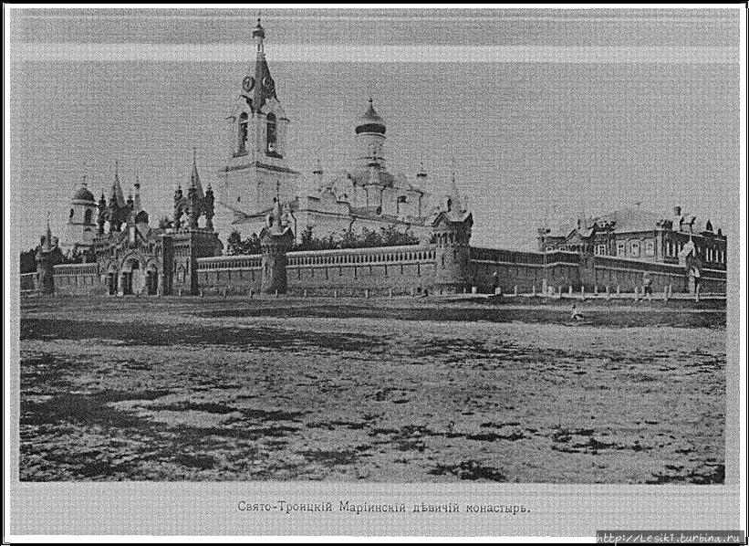 Таким предстал Свято-Троицкий Мариинский монастырь пред прихожанами и паломниками в 1900 году.