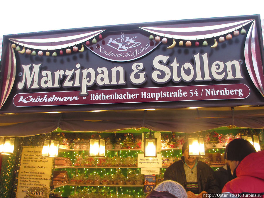 Рождественская ярмарка во всей своей красе Нюрнберг, Германия
