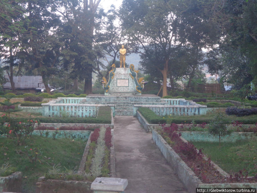 Посещение городского парка Сипо, Мьянма