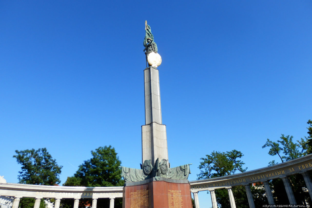 Освобождение Вены. Памятники войны Вена, Австрия