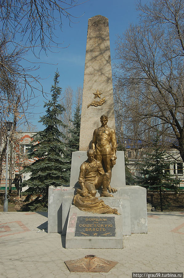 Памятник борцам за Советскую власть Петровск, Россия