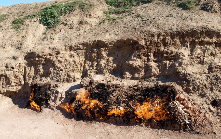 Заповедник Янардаг / The Yanar Dag Reserve