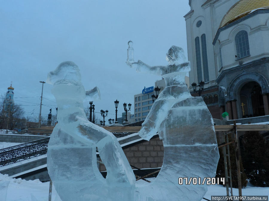 Сочельник Екатеринбург, Россия