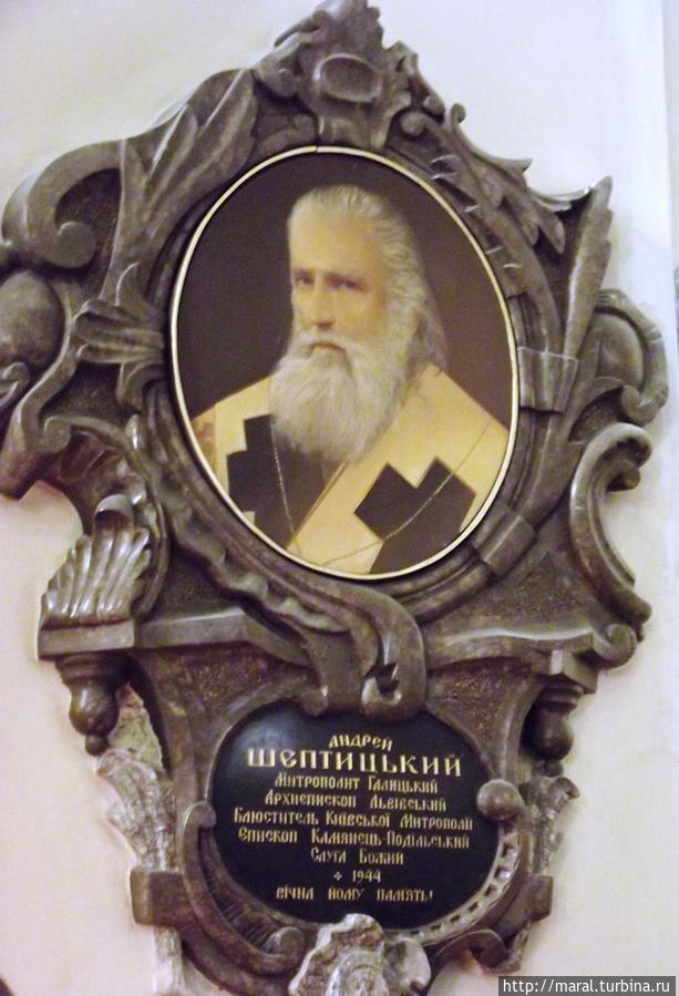 Митpополит Андpей Шептицкий — духовный лидер униатской церкви в первой половине ХХ века
