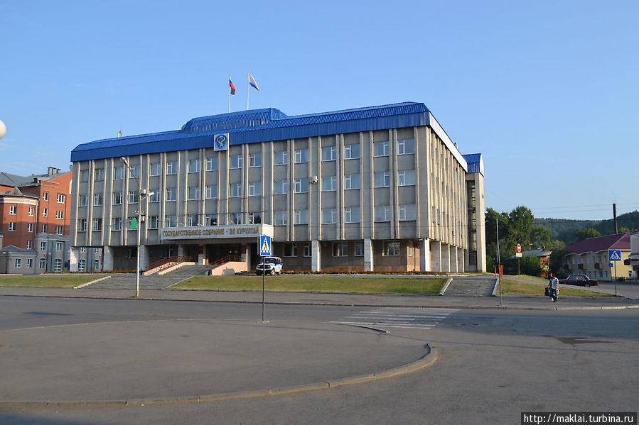 Государственное Собрание Эл Курултай Республики Алтай.
