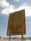 Для непонимающих иврит/арабский/английский: Въезд на Палестинские территории. Проход для израильских граждан запрещен.