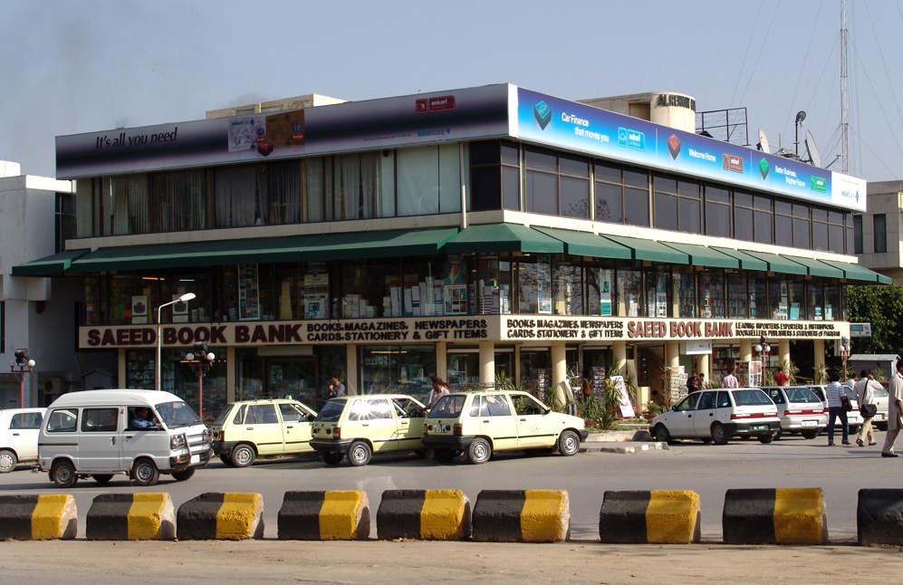 Книжный магазин 