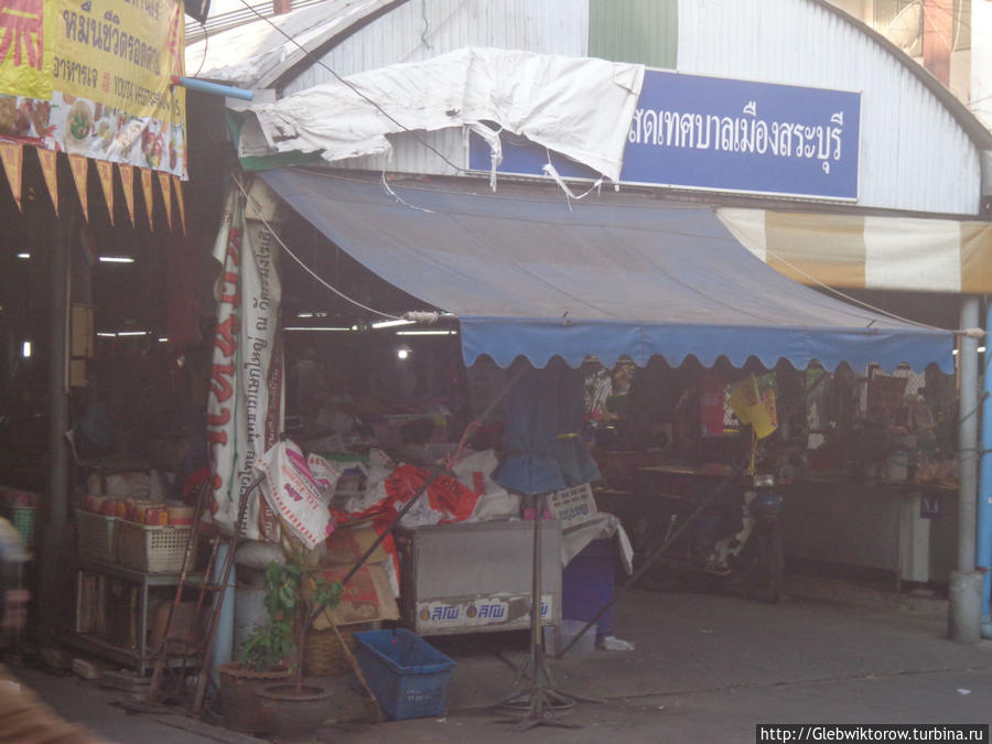 rynki v saraburi Сара-Бури, Таиланд