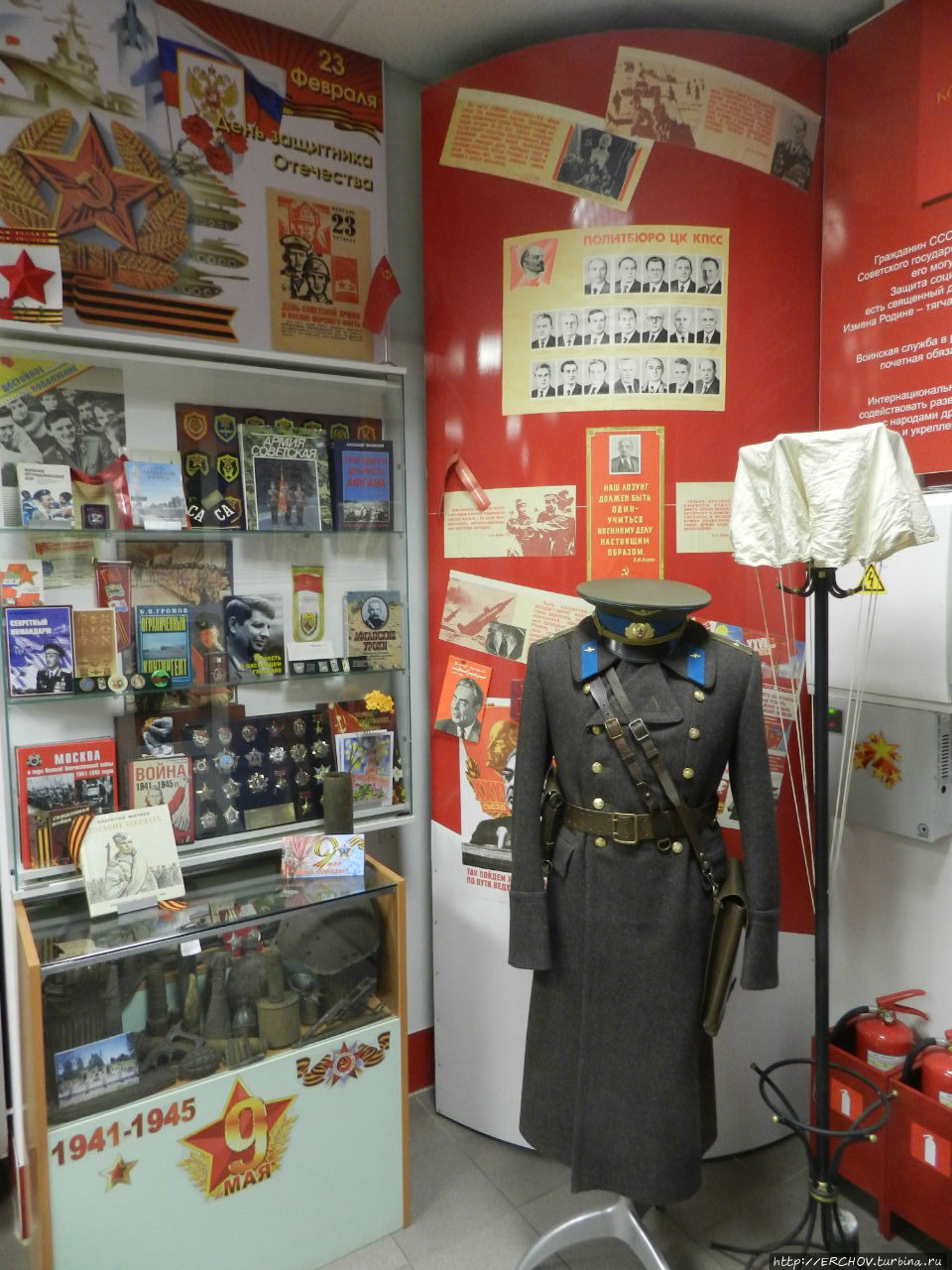 Музей истории войны в Афганистане Москва, Россия