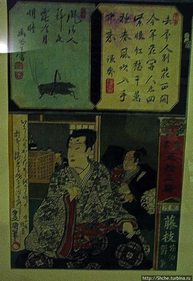 Japan Ukiyo-e Museum Мацумото, Япония