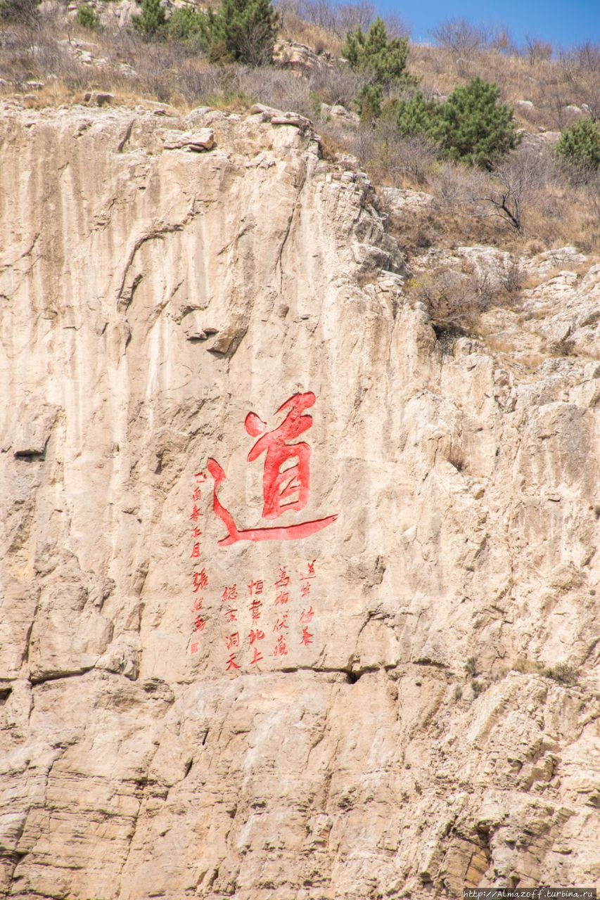 китайский иероглиф 