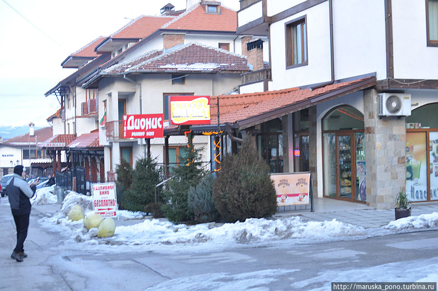 Bansko в ноябре