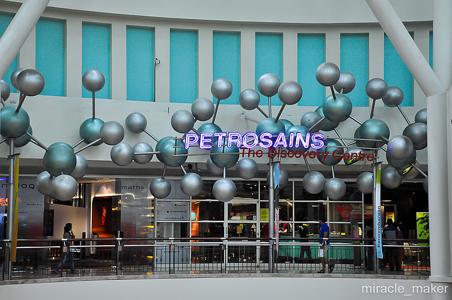 На одном из этажей находится довольно интересный детский развлекательный центр 