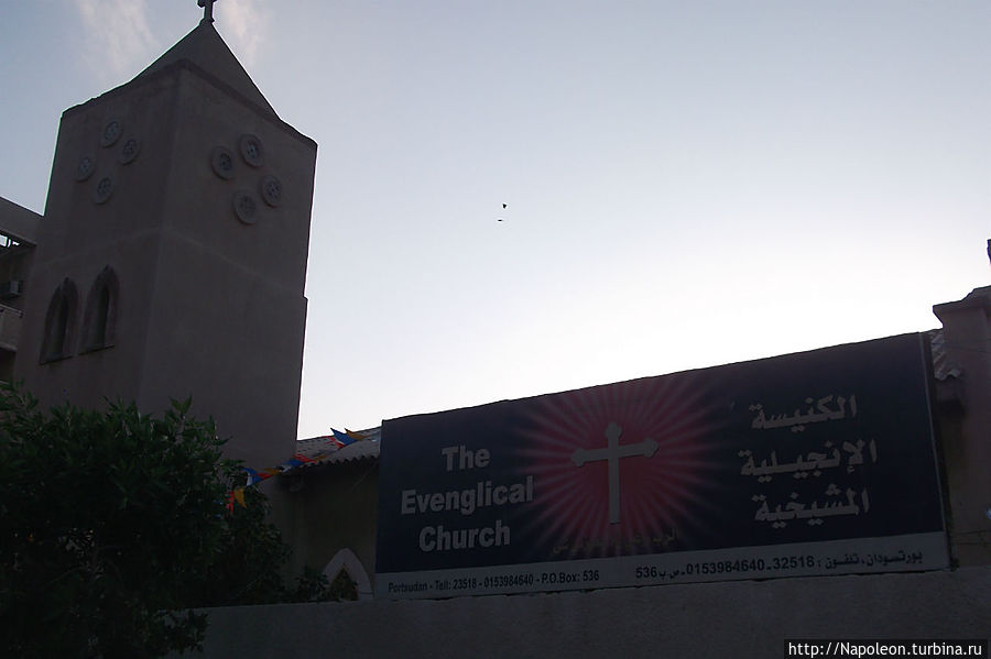 Евангелическая церковь Порт-Судан, Судан