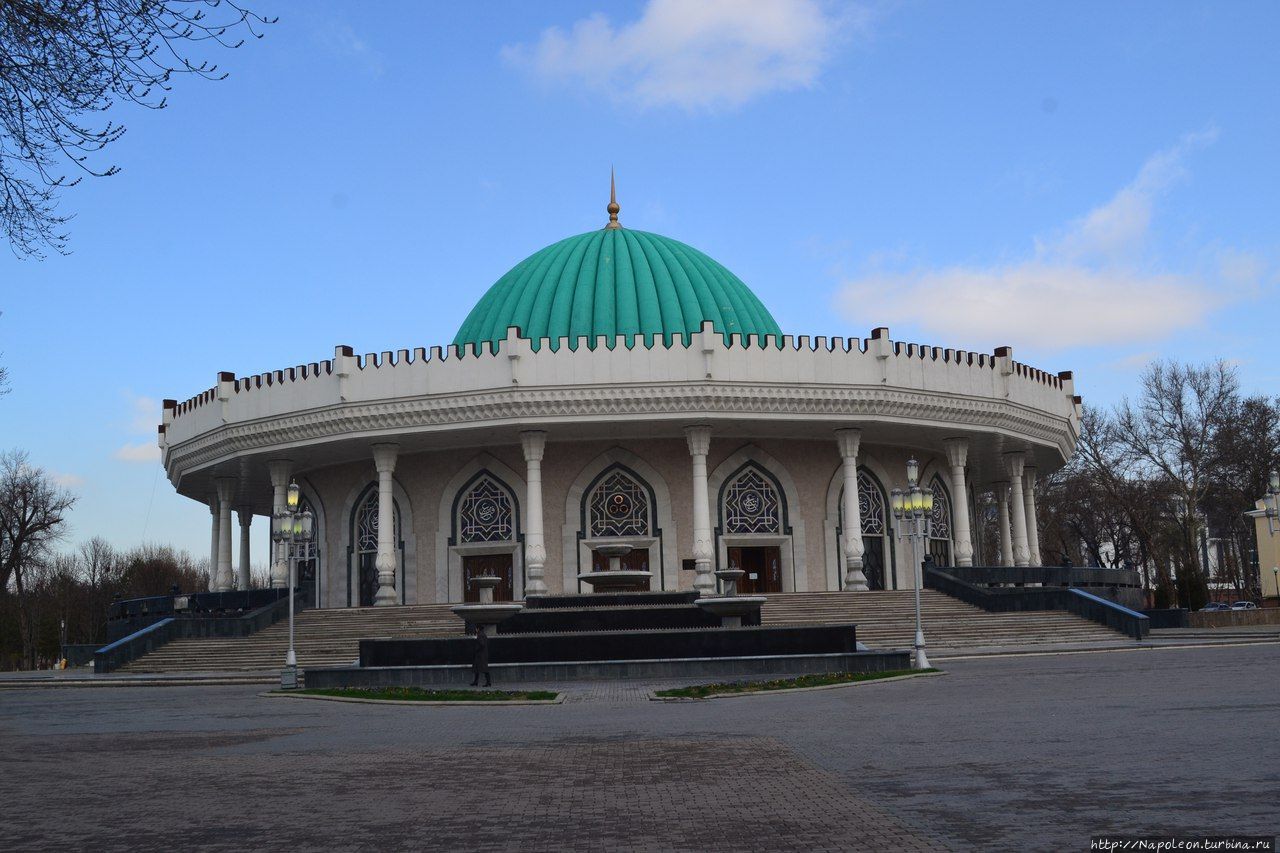 музей амир тимура ташкент. музей амира темура в ташкенте. музей амира темура темуридов в ташкенте. государственный музей истории тимуридов ташкент. музей тимуридов в ташкенте.