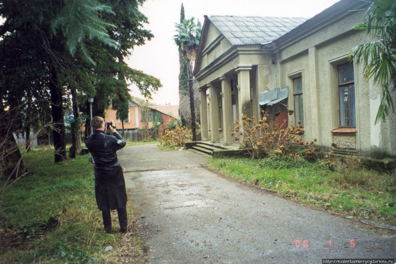 Рядом с домом в Адлере, г