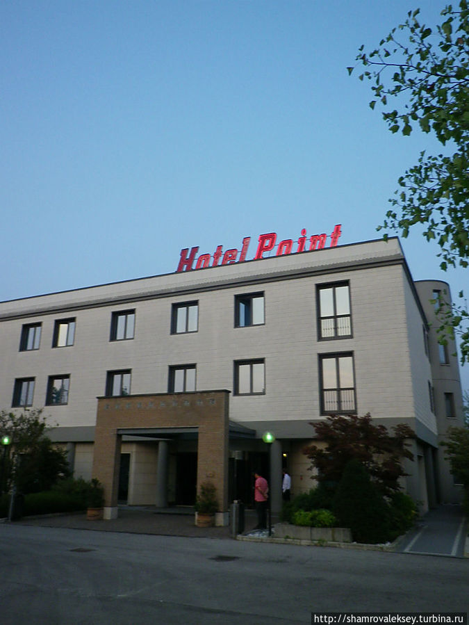 Отель Point Hotel Conselve Падуя, Италия