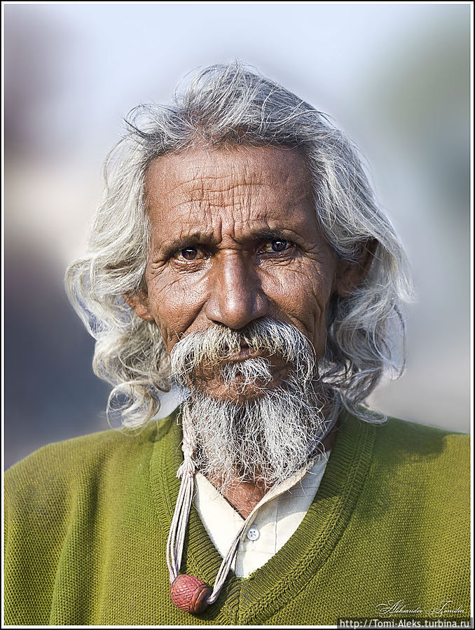 Этот колоритный товарищ с чистым взором сам подошел ко мне с предложением своих услуг в качестве фото модели. Конечно же — он получил свои законные 10 рупий. В Индии очень даже принято — так зарабатывать...
* Варанаси, Индия