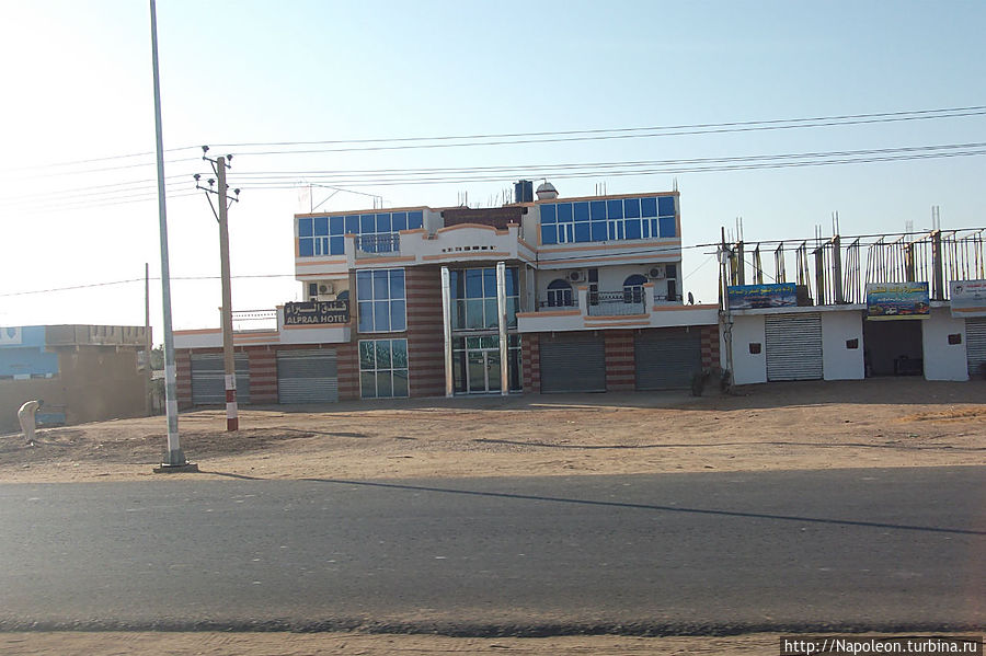 Сокровища Атбары Атбара, Судан