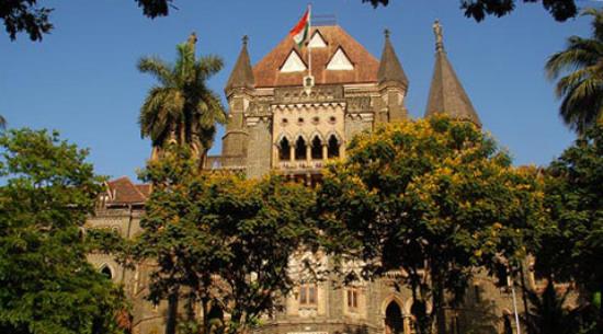 Верховный Суд Мумбая / High Court of Mumbai