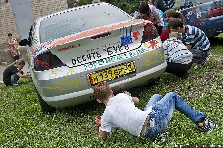 Арт-терапия на колесах (Воронеж) Воронеж, Россия