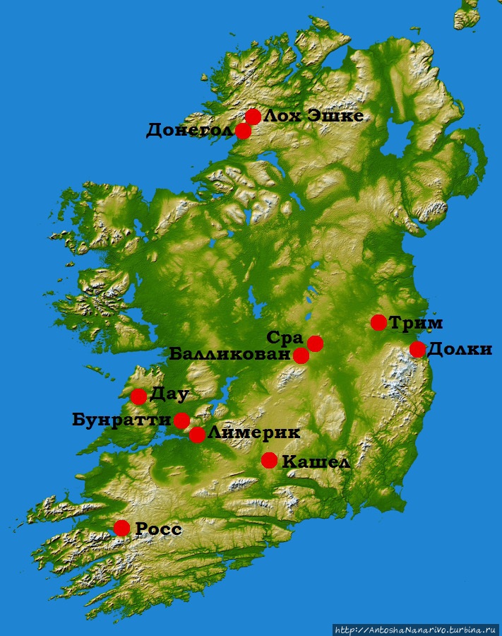 Ирландские замки Ирландия