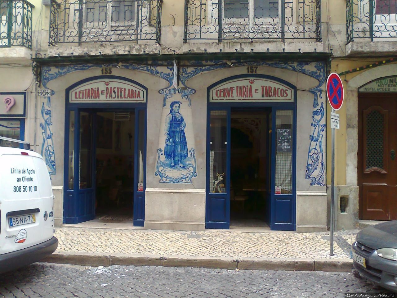 Улицы Байши (Сапожников). Из интернета Лиссабон, Португалия