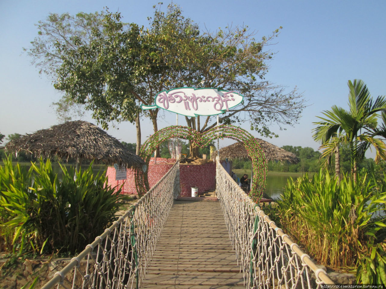 Прогулка по главному парку города и региона Патейн, Мьянма