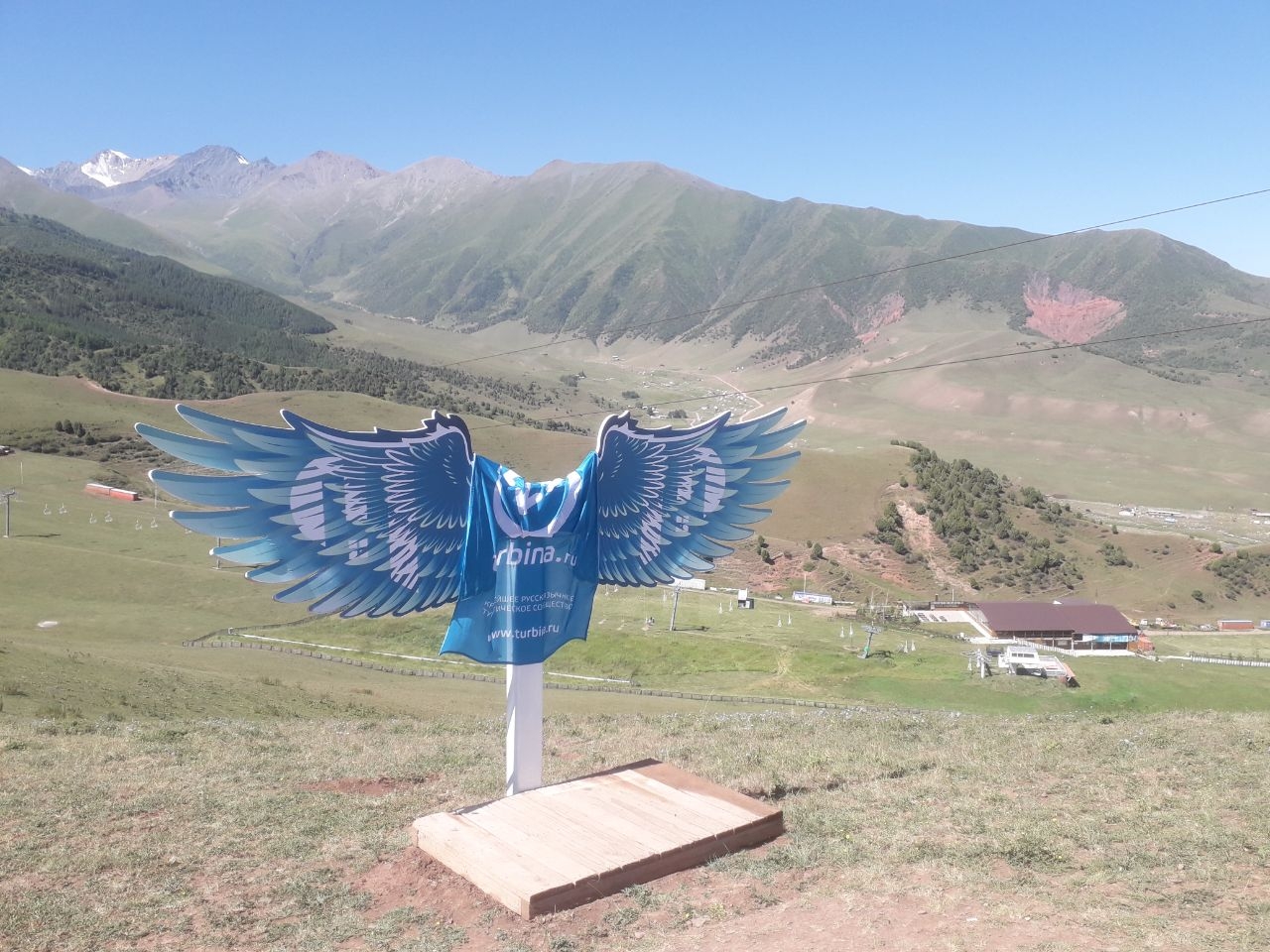 Горнолыжная база Чинкурчак, Киргизия
