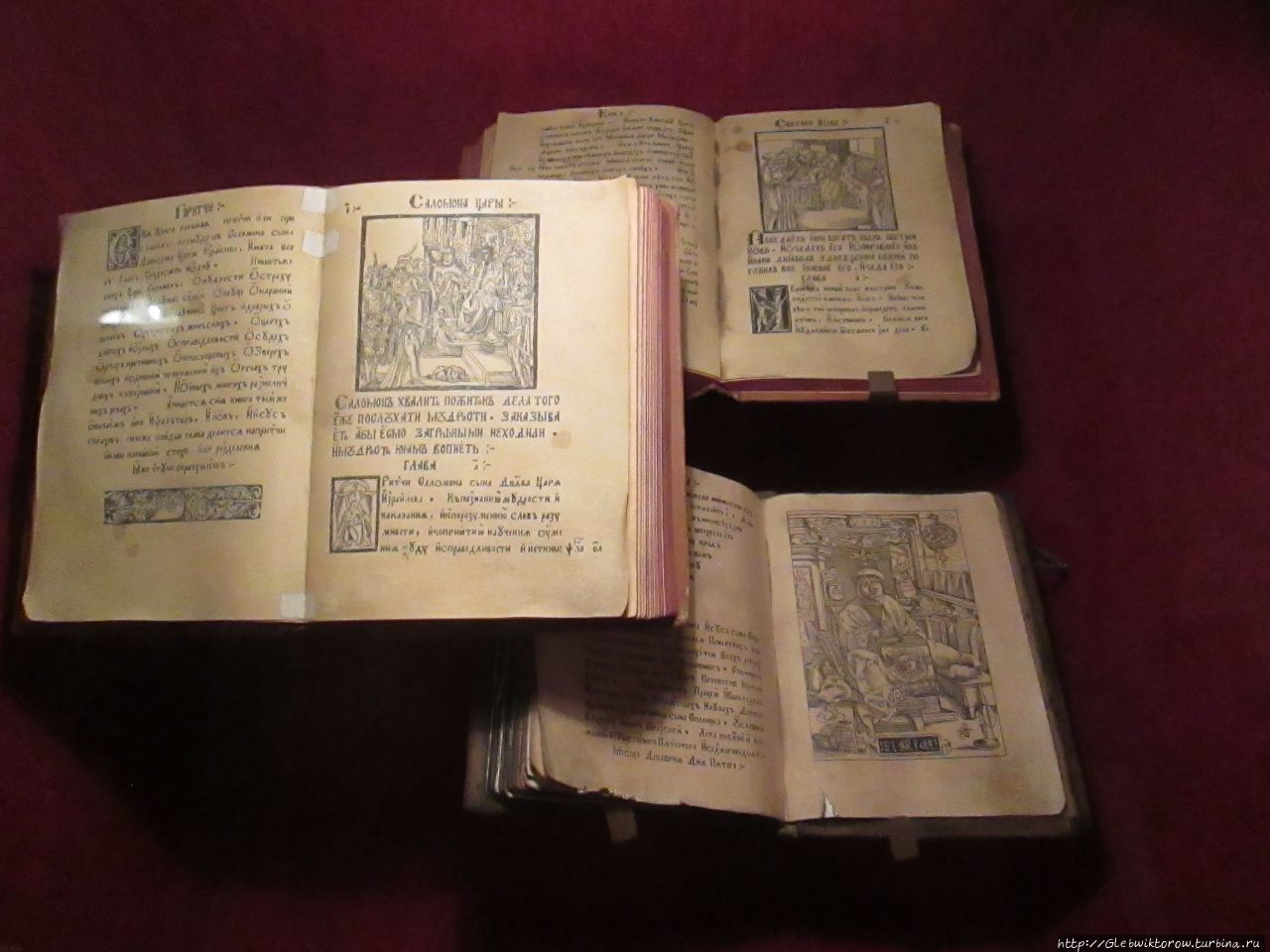 Музей белорусского книгопечатания Полоцк