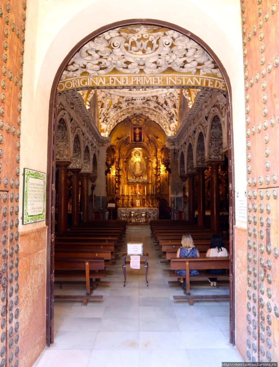 Санта Мария ла Бланка Севилья, Испания