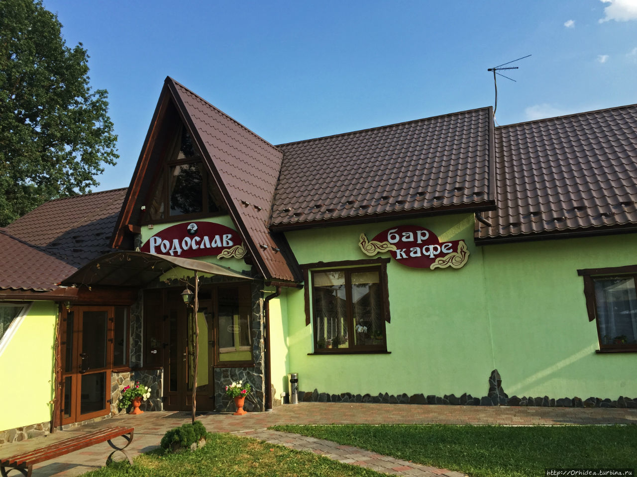 Кафе-бар «Родослав» Голынь, Украина