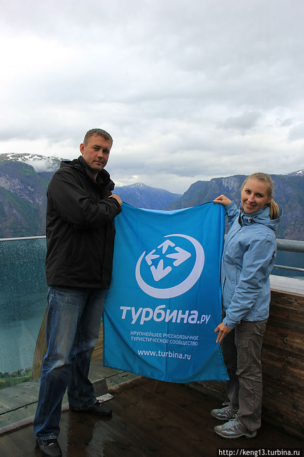 Аурланд  Локаут Аурланд, Норвегия