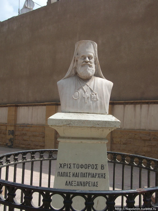 памятник Христофору II