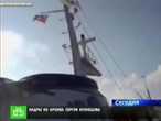 Репортаж НТВ о гибели корабля Гиоргис с моими фотографиями и видео
