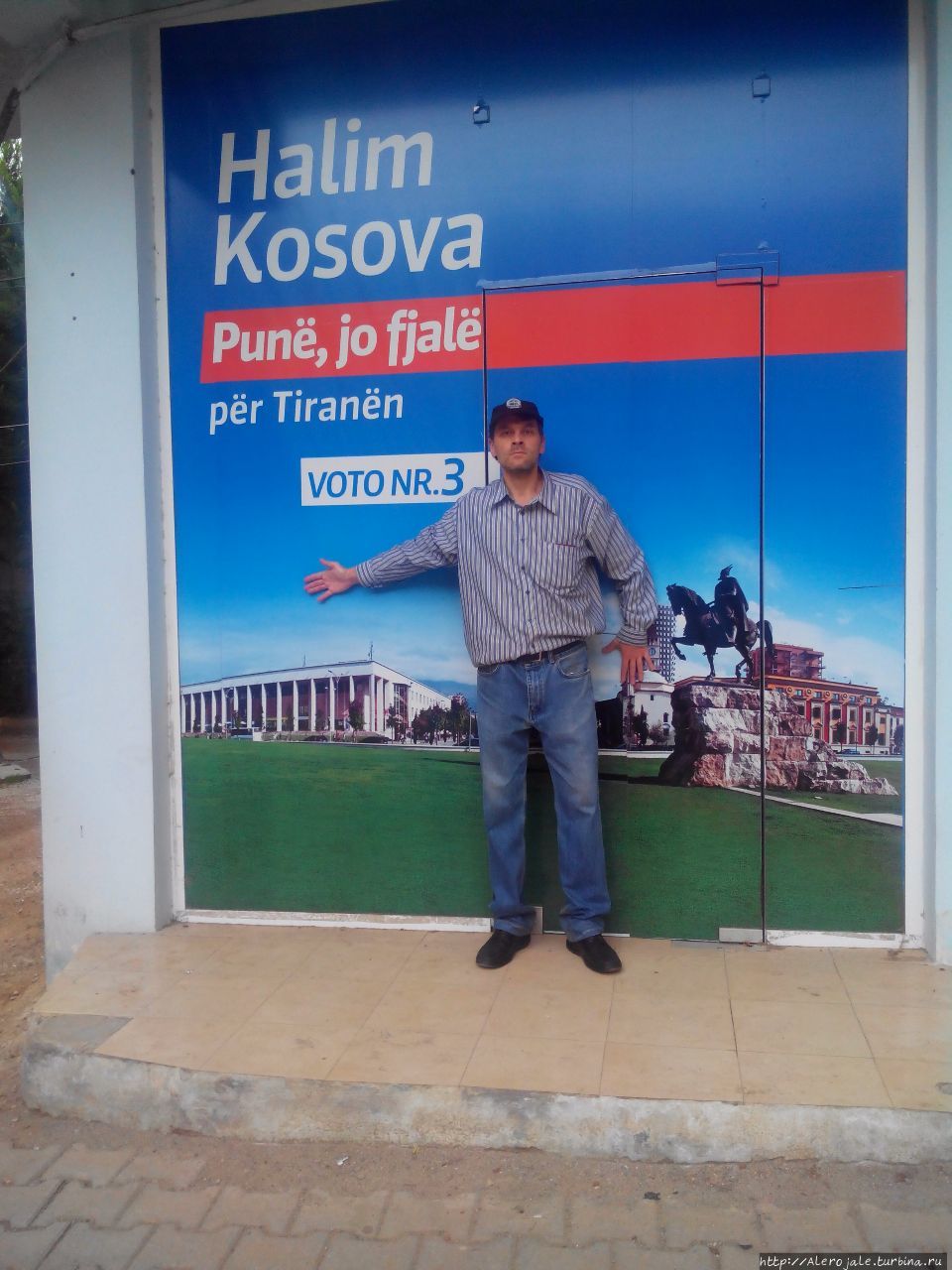 Проскочил в Косово ненадолго Республика Косово
