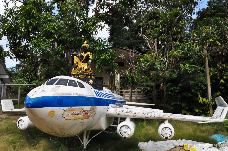 Неведомо почему, здесь стоит макет самолета с восседающим на нем Божеством. Наверное, для того, чтобы наглядно продемонстрировать, что высшие силы всегда находятся рядом с людьми, хоть иногда нам и нужно пройти к ним каких-то 1237 ступеней.