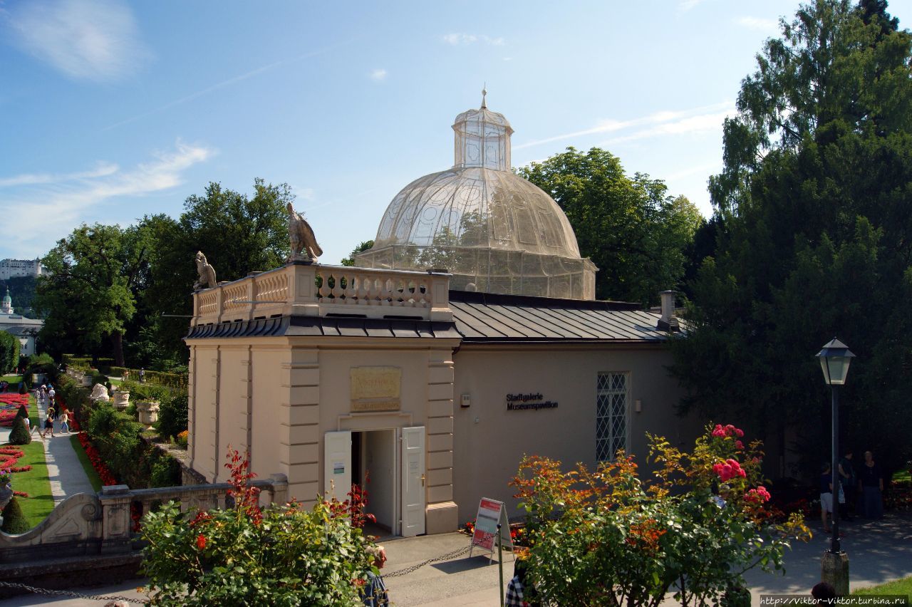 Выставочный корпус (бывший птичий вольер) сада Мирабель Зальцбург, Австрия