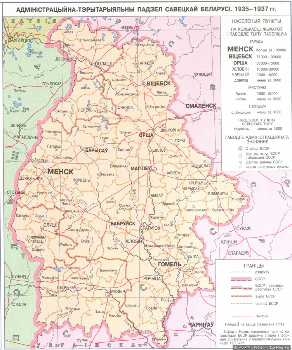 Карта взята с ресурса karty.by Могилев, Беларусь