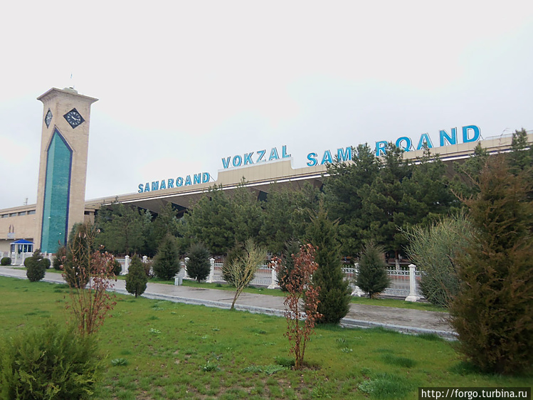 Бухара аэропорт